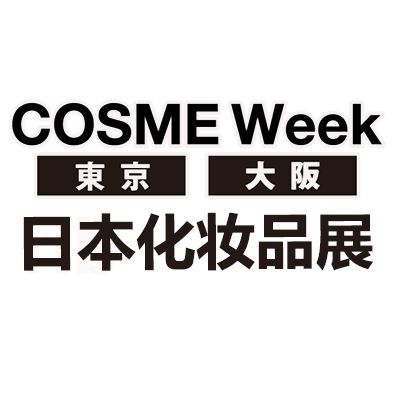 2026年日本東京國際化妝品展覽會(huì)